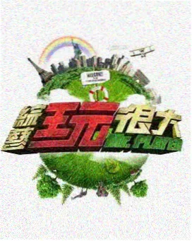 无声告白 悬疑剧情片在线播放海报