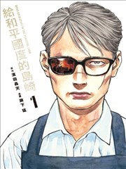 本周热度榜第四 文艺片海报